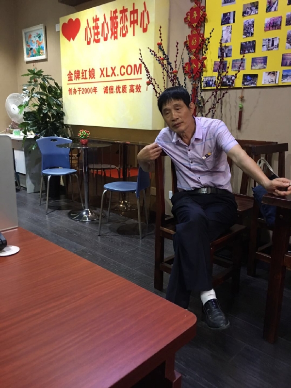 老林的第一张照片--上杭婚介网