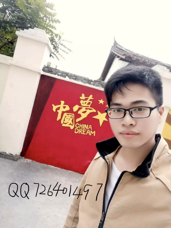 奋斗2020的第一张照片--上杭婚介网