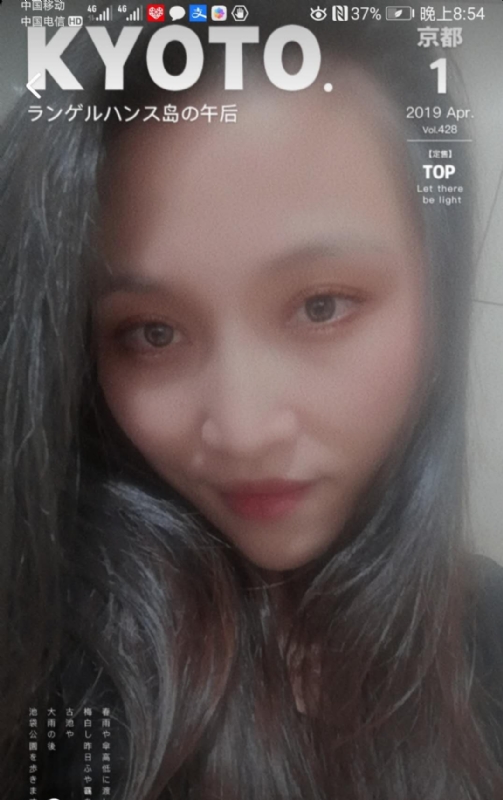 小女一诺千金的第一张照片--上杭婚介网