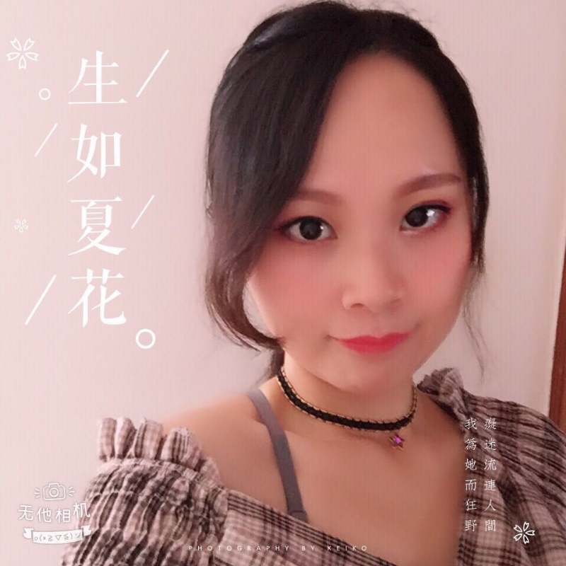 夏沫的第一张照片--上杭婚介网