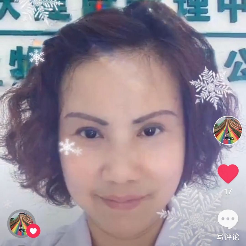黄豆姐的第一张照片--上杭婚介网