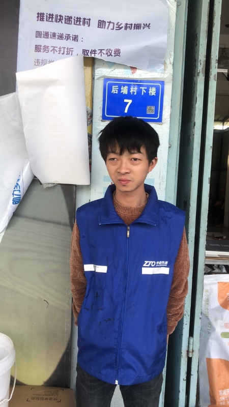 阿辉的第一张照片--上杭婚介网
