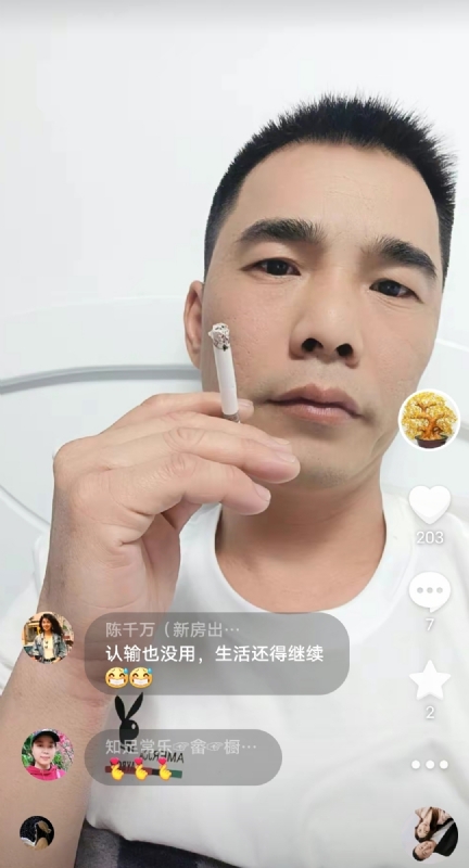 天意MO的第一张照片--上杭婚介网