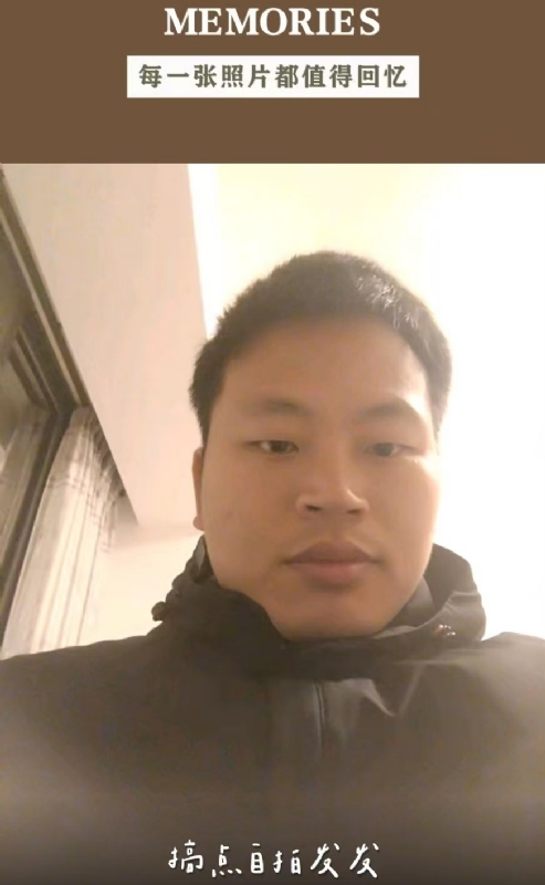 相见的第一张照片--上杭婚介网